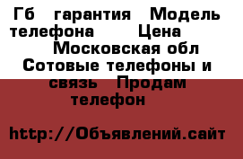 iPhone 64 Гб   гарантия › Модель телефона ­ X › Цена ­ 92 000 - Московская обл. Сотовые телефоны и связь » Продам телефон   